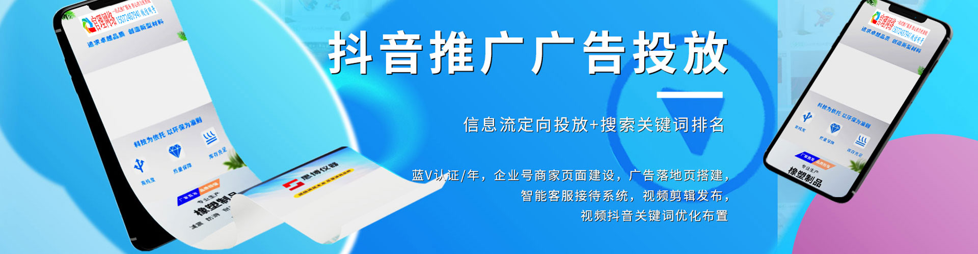 蒸湘竞价开户
